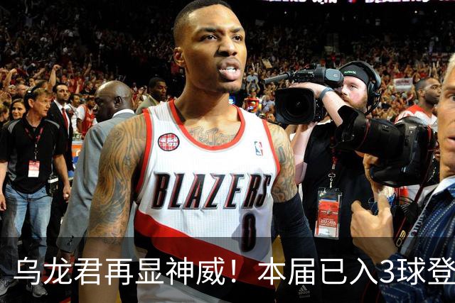 乌龙君再显神威！本届已入3球登顶射手榜 超2022全届